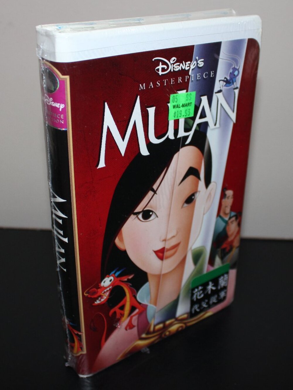 3/$77❤️new sealed 1999 MULAN Clamshell VHS Disney Ming-Na Wen Eddie Murphy